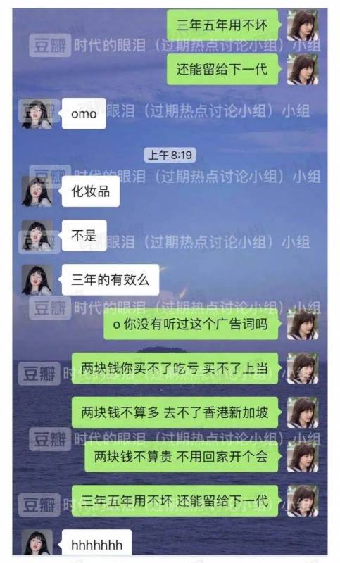 小坡島超市上線兩元店 還記得小時候的快樂麽