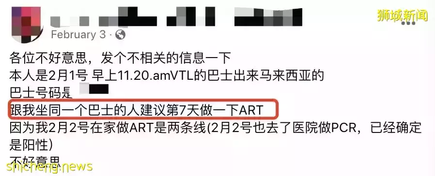 刷屏朋友圈！新加坡全民每天出門、聚會前必做：自己捅鼻子，抗原檢測！中國也官宣開始了