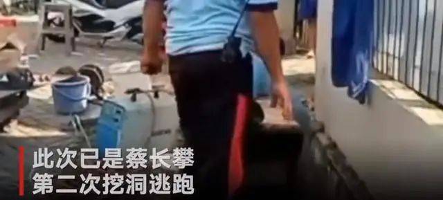 惊天越狱！中国籍囚犯在印尼徒手挖地道，成功越狱！新加坡也发生过相似案件