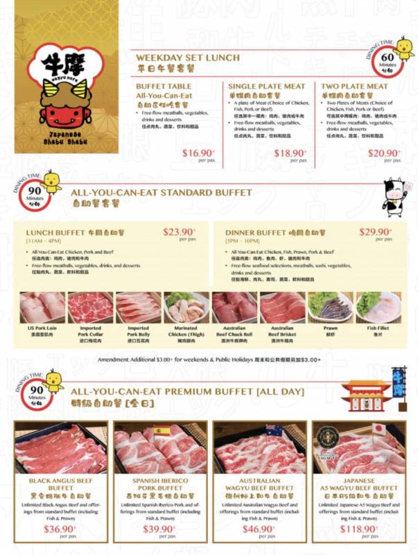 日式火鍋牛摩Wagyu More，Bugis Junction開設首家分店！自助價格最低S$16.90起，現推3人同行1人免費
