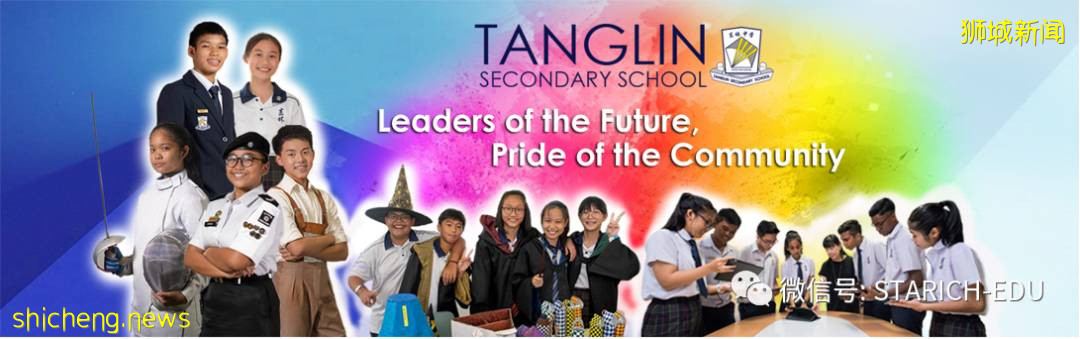 【建議收藏】百余家新加坡政府中學Open House大盤點