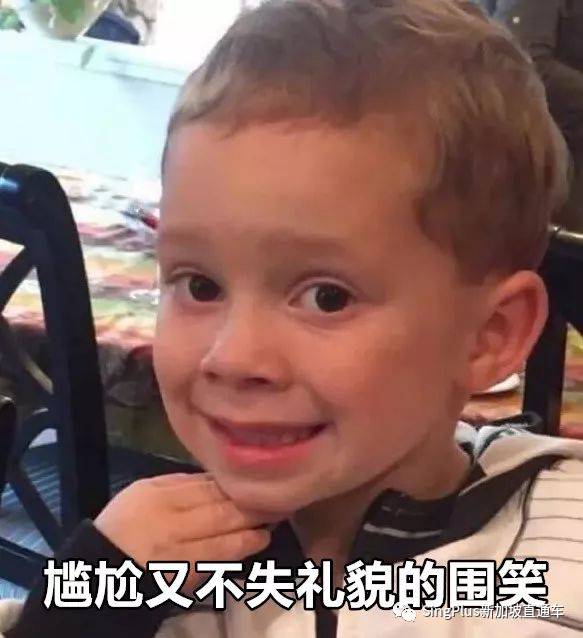新加坡年輕人也怕過年走親戚?同一個世界,同一批親戚