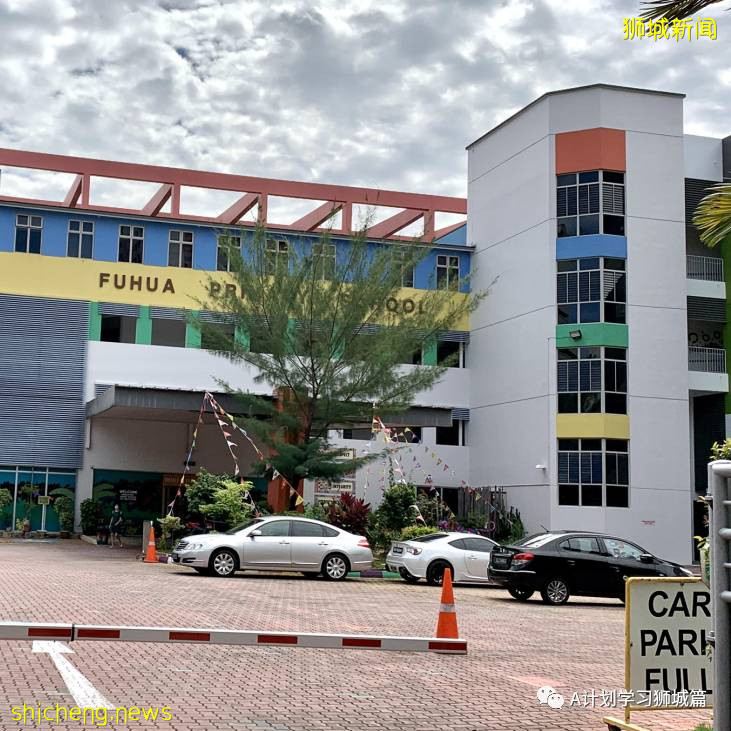 新加坡小一报名2A1阶段学额及申请人数汇总, 五所小学超额将进行抽签