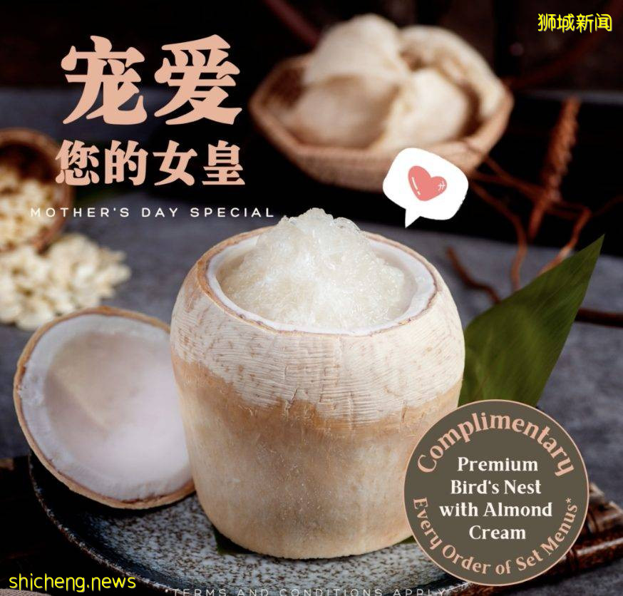 母亲节外卖优惠大合集!在家陪妈妈吃大餐,温馨又放心