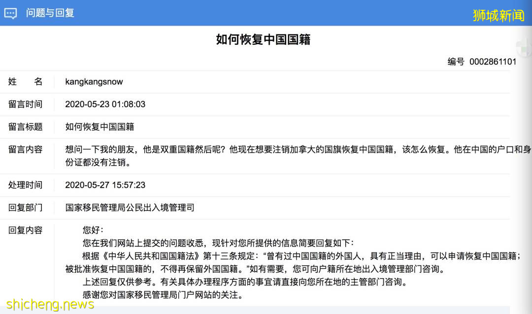 中国多地官方通告,这类人拒不回国就注销户口