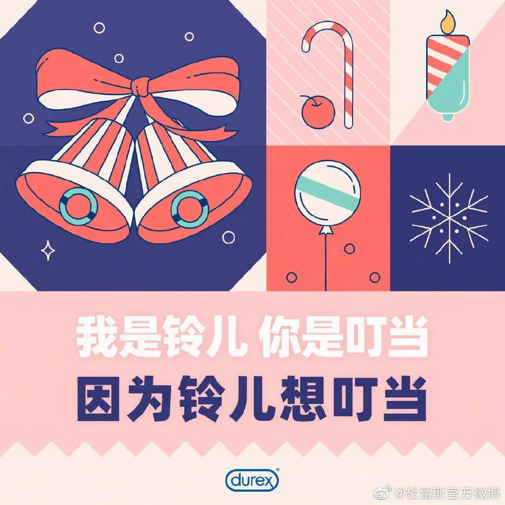 驚!杜蕾斯竟推出新加坡限定的榴梿味、珍多味、椰子味……保險套