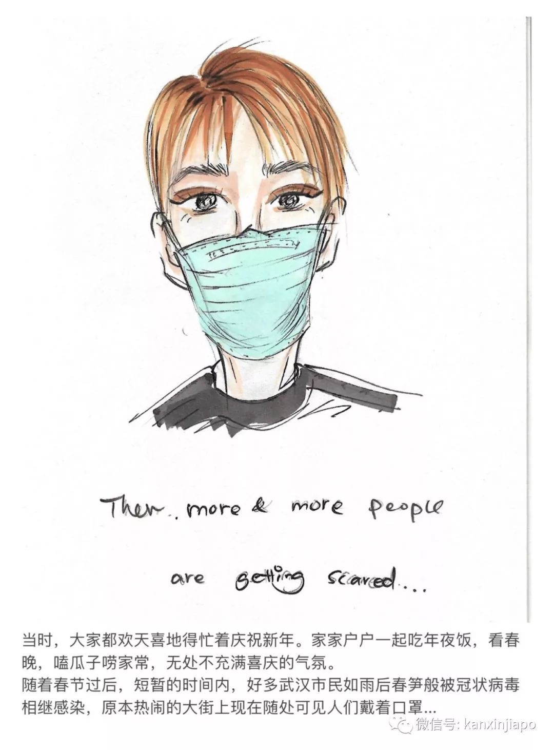 这该死的肺炎，让在新加坡的我无法回去见亲人最后一面