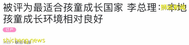 關于新加坡小學的入學機制!