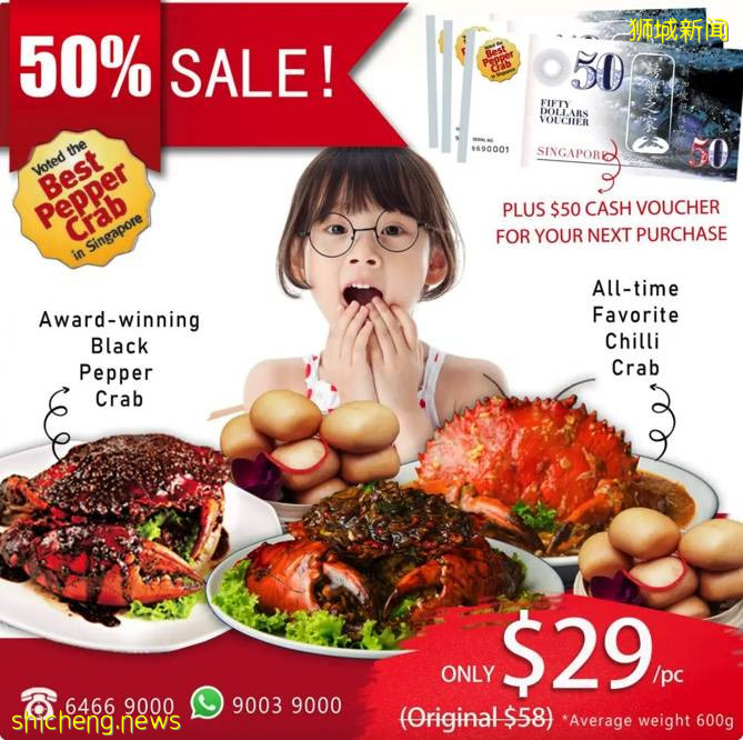 螃蟹之家推出促销, 螃蟹半价只需 $29 还保证600克以上 