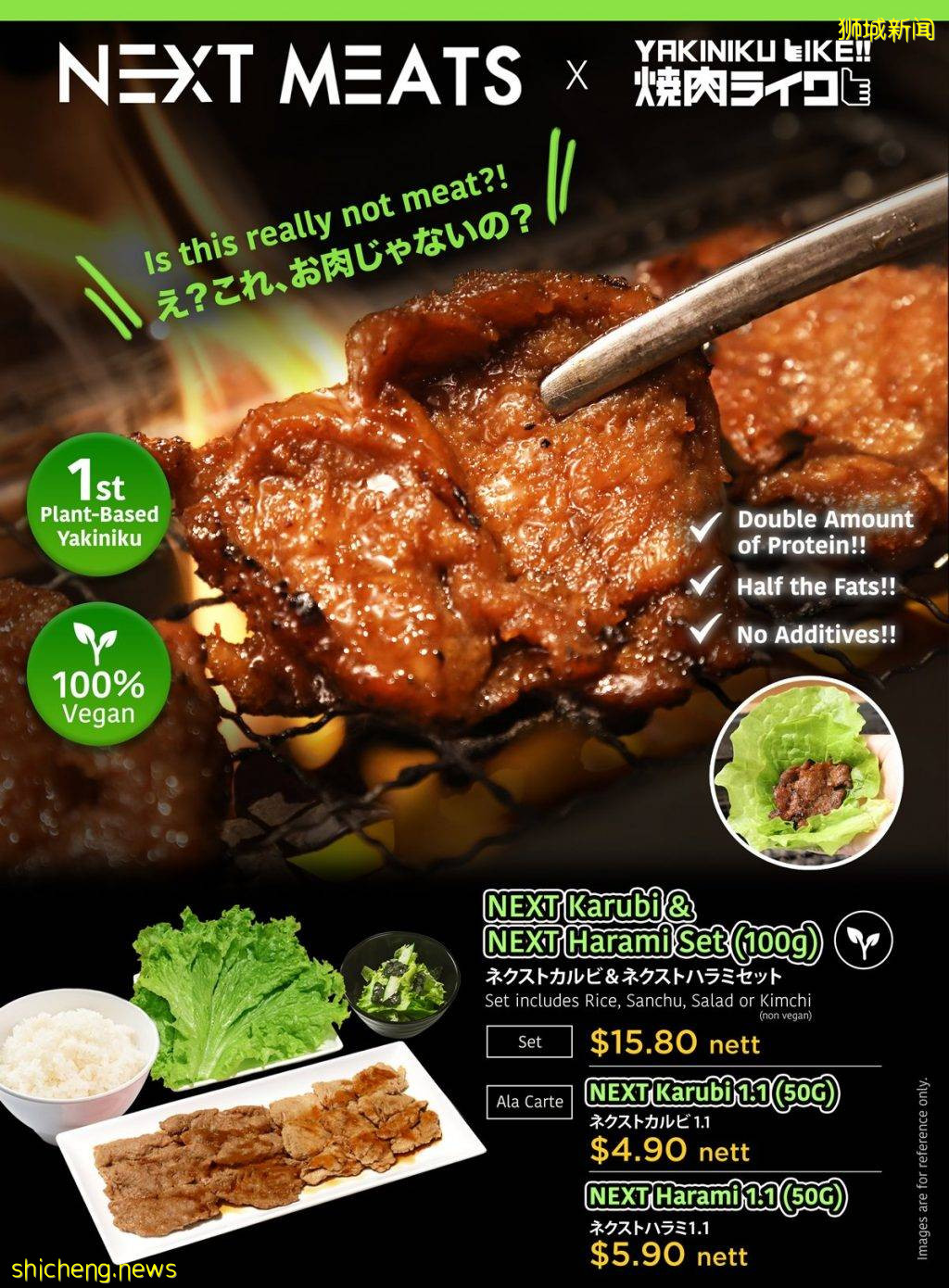 超人气Yakiniku Like在盛港开新店!预计10月正式开业