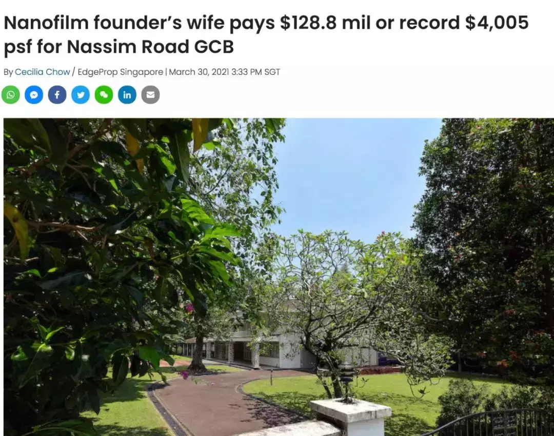 最新！新加坡2021最貴房子，被中國新移民買走！快過年了，年貨、海運、學費猛漲