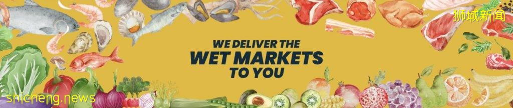 在家也能逛濕巴刹！新加坡最大的線上生鮮平台“TADA Fresh Market”，超新鮮食材免郵費送到家
