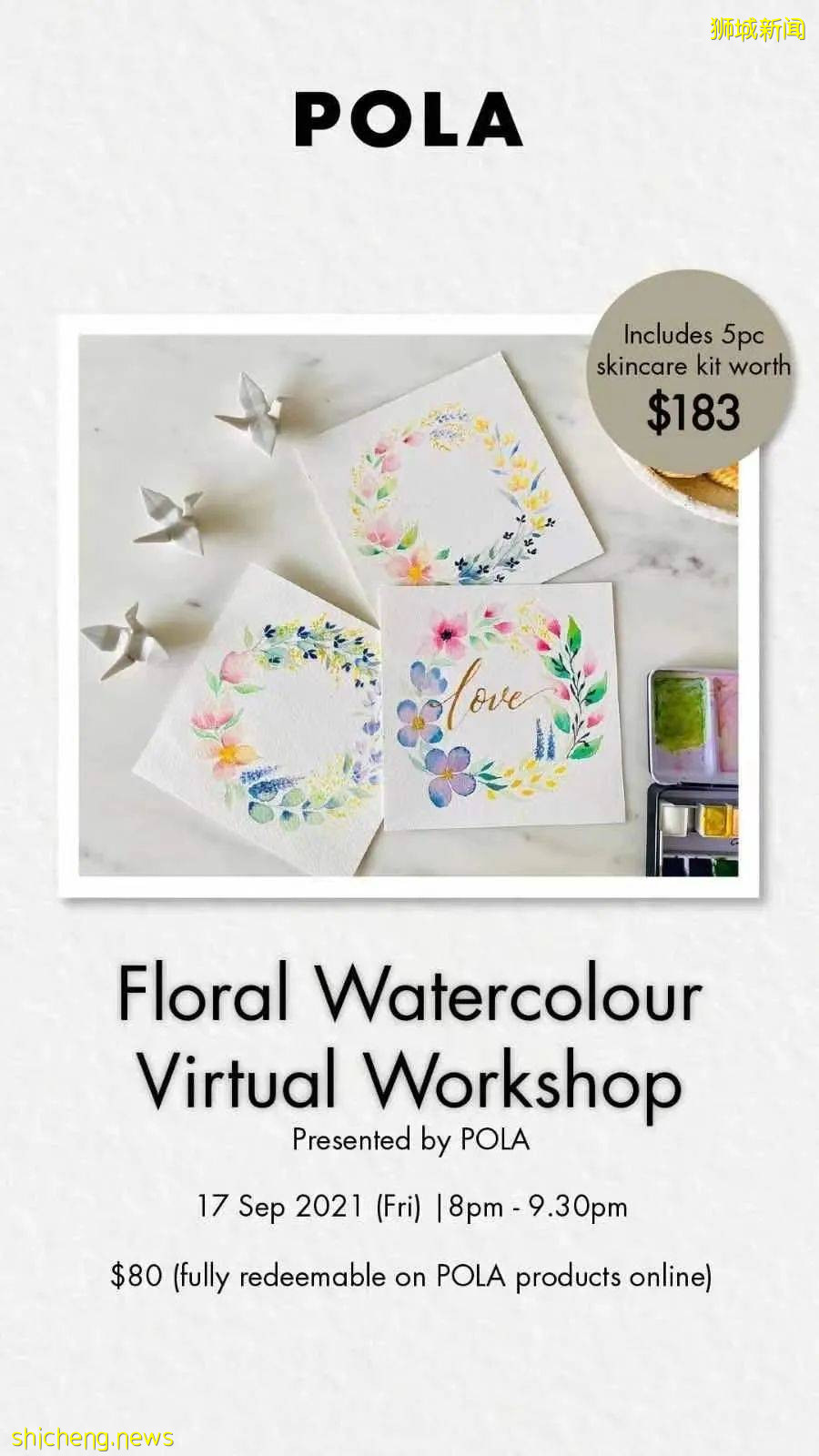 【周末去哪】USS買1送1，$3纜車，壕送520份絕味，免費中秋燈展，$29.9李記串串雙人套餐