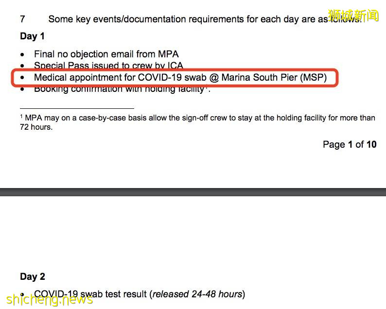 新加坡34岁外国人中新冠死亡 ！卫生部为这件事道歉！安全大使可无授权进你家