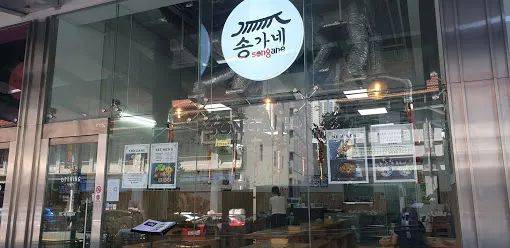不用飞韩国也可以吃到这么地道的韩国餐@SONGANE，还有狮城独家芝麻酱人参鸡+送韩国餐