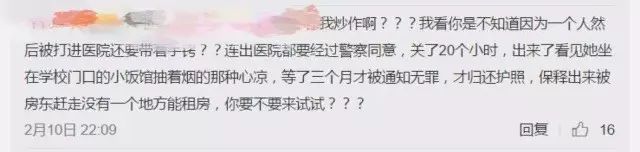 新进展！中国女留学生骗钱劈腿，煽动19岁男友活活打死前任，她在新加坡黑料惊人​