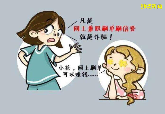 中国公民在新加坡被骗子盯梢,组团忽悠:法院传票、银行通知、抓捕、坐牢