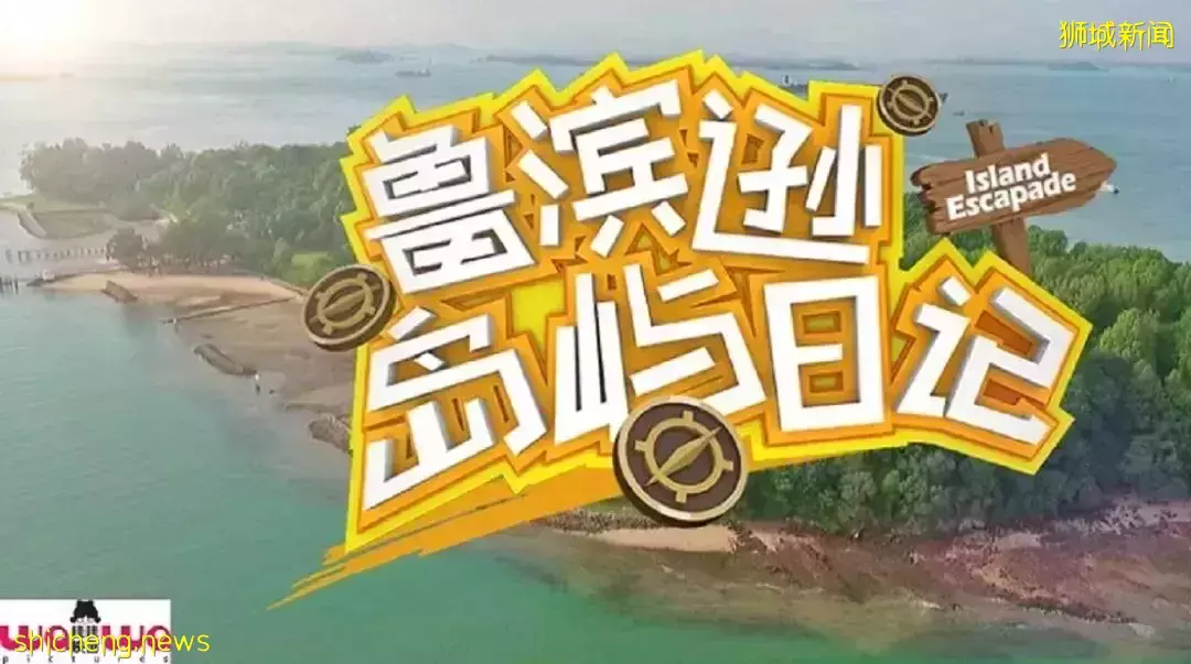 新加坡本地妈妈推荐!15个儿童华文电视节目,假期一定要看