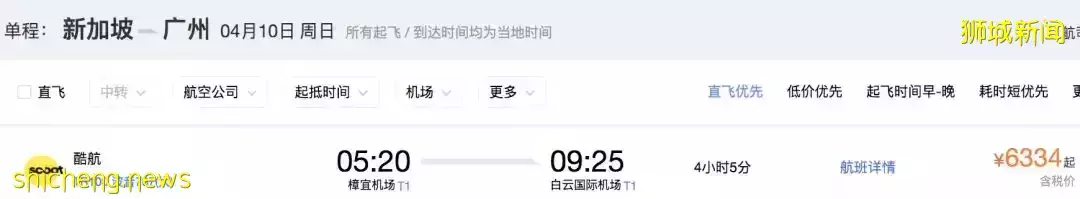 這個中國籍男子用假護照入境被鞭刑！下周從中國來新加坡，有5個新變化