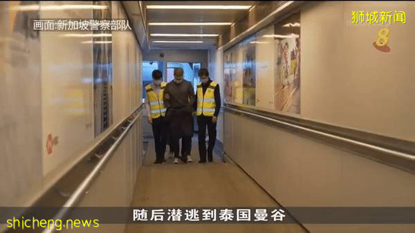 新加坡成功引渡加大拿籍搶劫犯!條件:承諾盡量不鞭刑