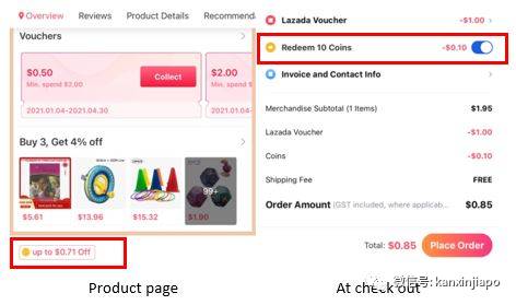 Lazada超级派对晚会就在明天！预热九周年生日大促，新加坡网友薅羊毛全攻略