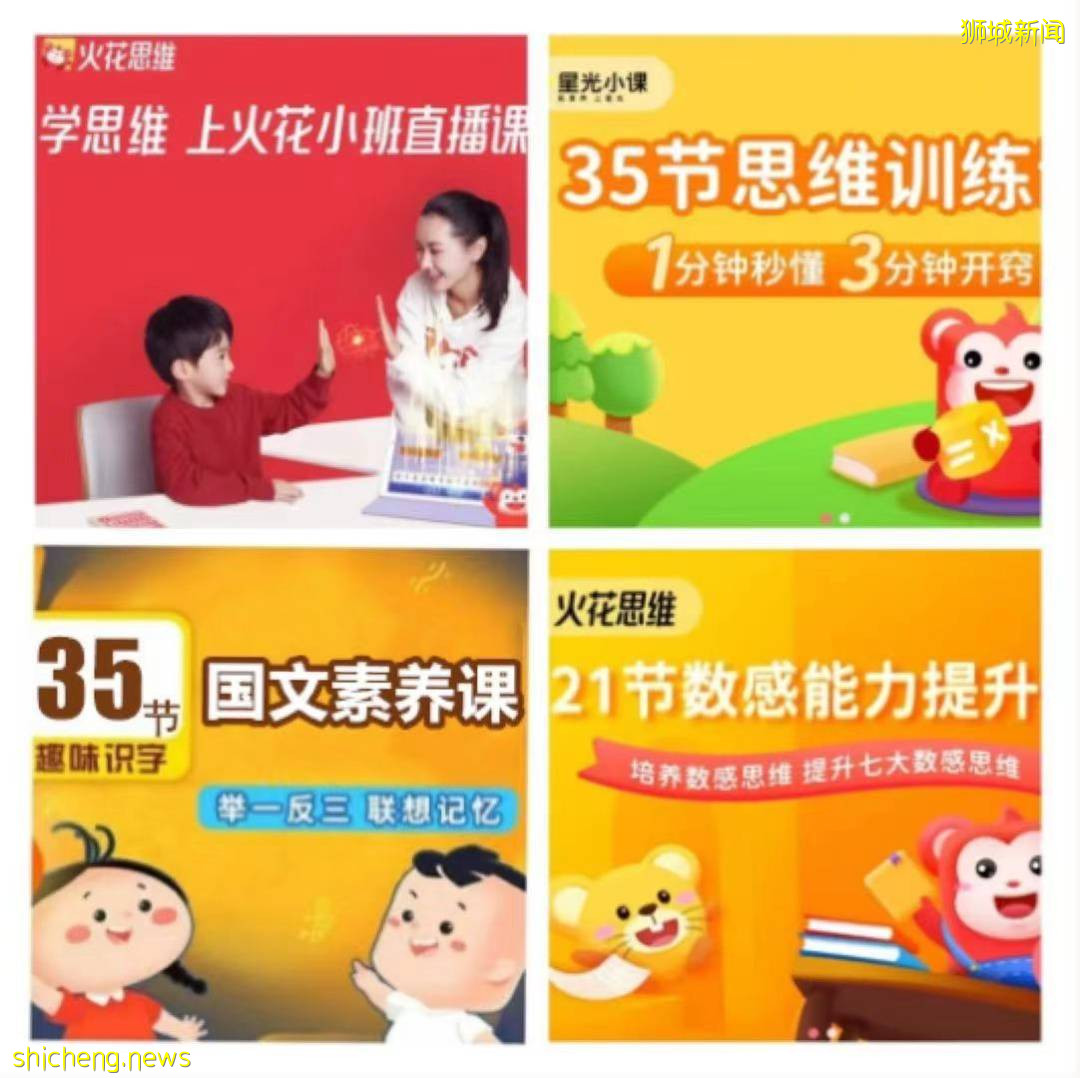 新加坡感染群又扩大!孩子无法准时开学,家长怎么办