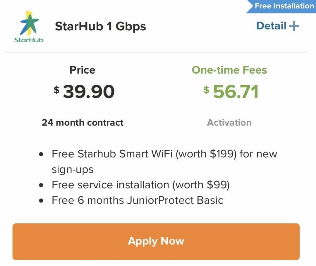 新加坡的家庭宽带哪家强?怎么用最划算