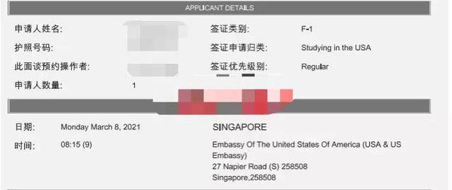 美国旅行禁令下，持非移民或新办美国签证，选择新加坡返美更合适