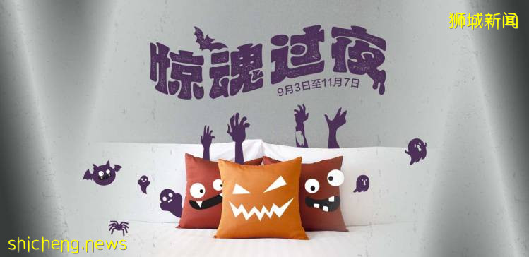 體驗萬聖節的樂趣與驚悚,就在聖淘沙名勝世界