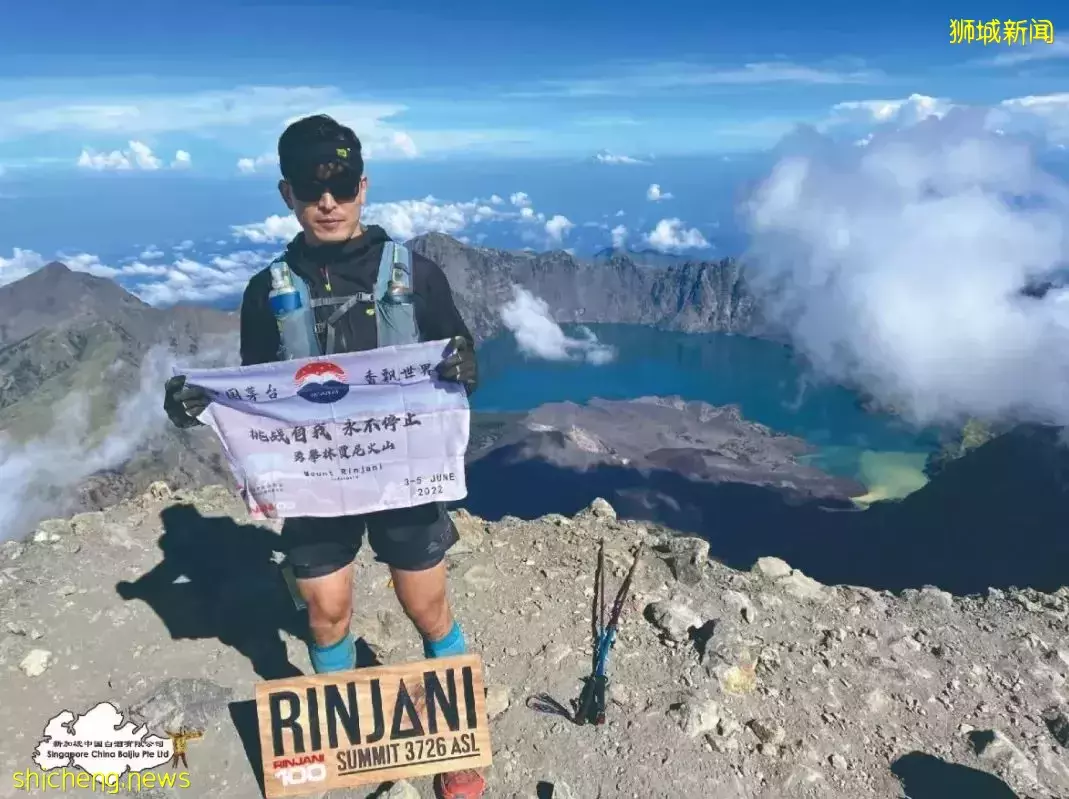 RINJANI 100越野赛超燃开跑！“茅粉”勇攀印尼林贾尼火山，携茅台共同登顶