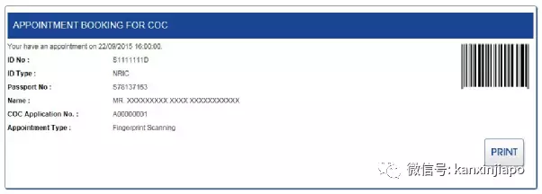 在新加坡如何申请无犯罪记录，附不同身份申请攻略