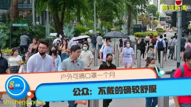 户外可摘口罩一个月 公众：不戴的确较舒服