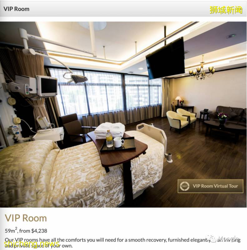 新加坡的全民醫保(MediShield Life)!