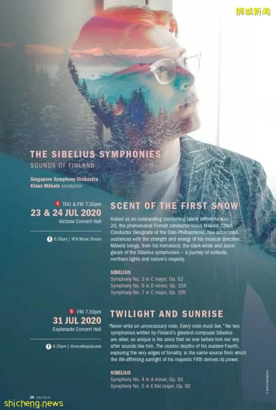 宅家活動推薦 | 刷手機不如看演唱會,新加坡這些精彩的線上活動不容錯過!