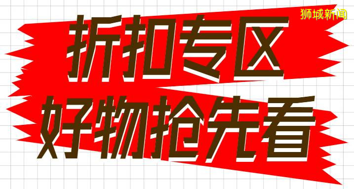 新加坡國慶大促，省錢就看這一貼！錯過再等一年