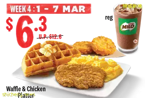 ☕KFC连续两周的早餐有半价优惠!全岛指定分行参与,要吃就要快快行动⚡