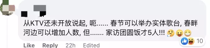 首个奥密克戎病例死亡！新加坡神秘KTV非法经营3个月：20个房间、无口罩陪酒