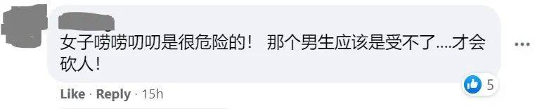 因爲說了這句話，她在新加坡被同事砍了7刀
