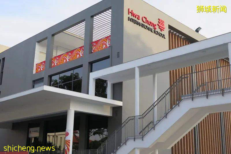 【融葉】新加坡知名國際學校 華中國際