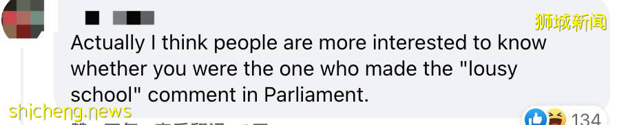 新加坡國會私密對話錄音曝光!黃循財部長親自回應