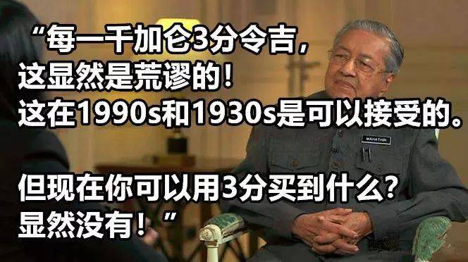 定了!新隆高铁取消,新加坡花了2.7亿,马来西亚只赔1亿!深扒大马有多不靠谱