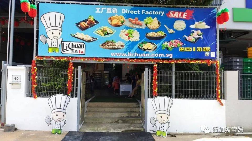 新年新味儿!新加坡最实惠的年货市场原来在这