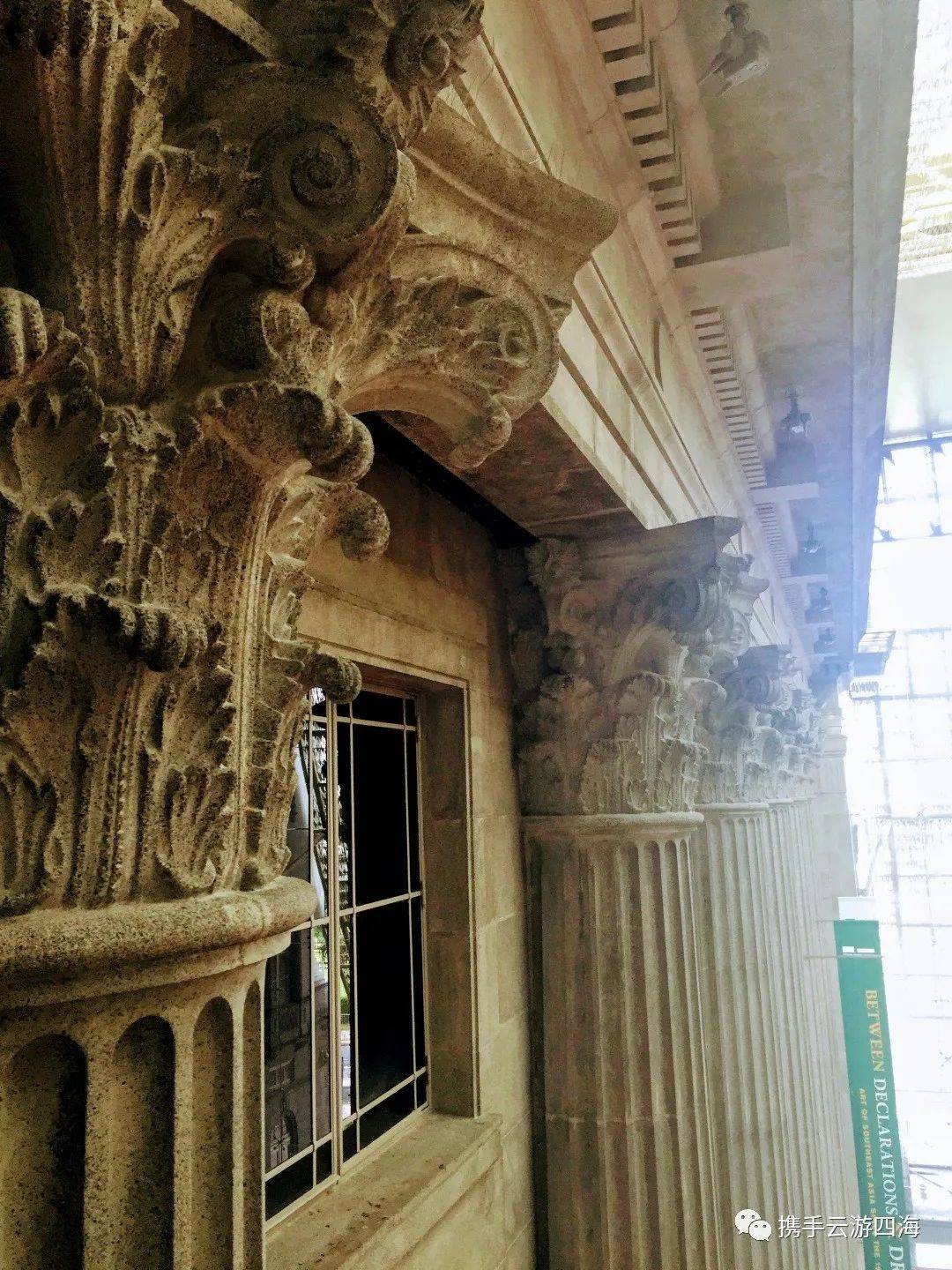 新加坡國家美術館