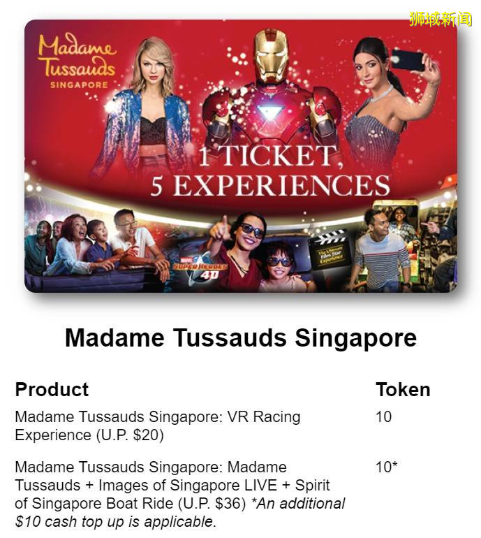 新加坡國慶特別活動,聖淘沙FUN PASS免費送!島上超多景點趕緊來玩