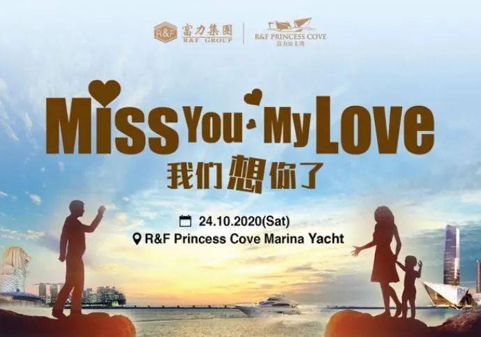 房地产商开出游艇载20户家庭到海峡边界,同滞留新国家人“相会”