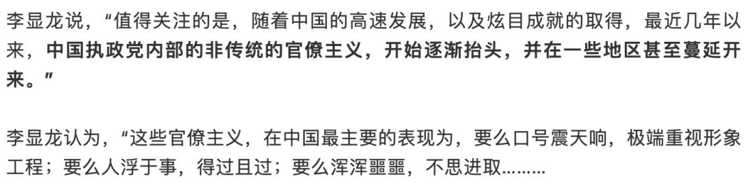 頻曝假新聞!新加坡總理部長都中招!駐新大使館發聲了