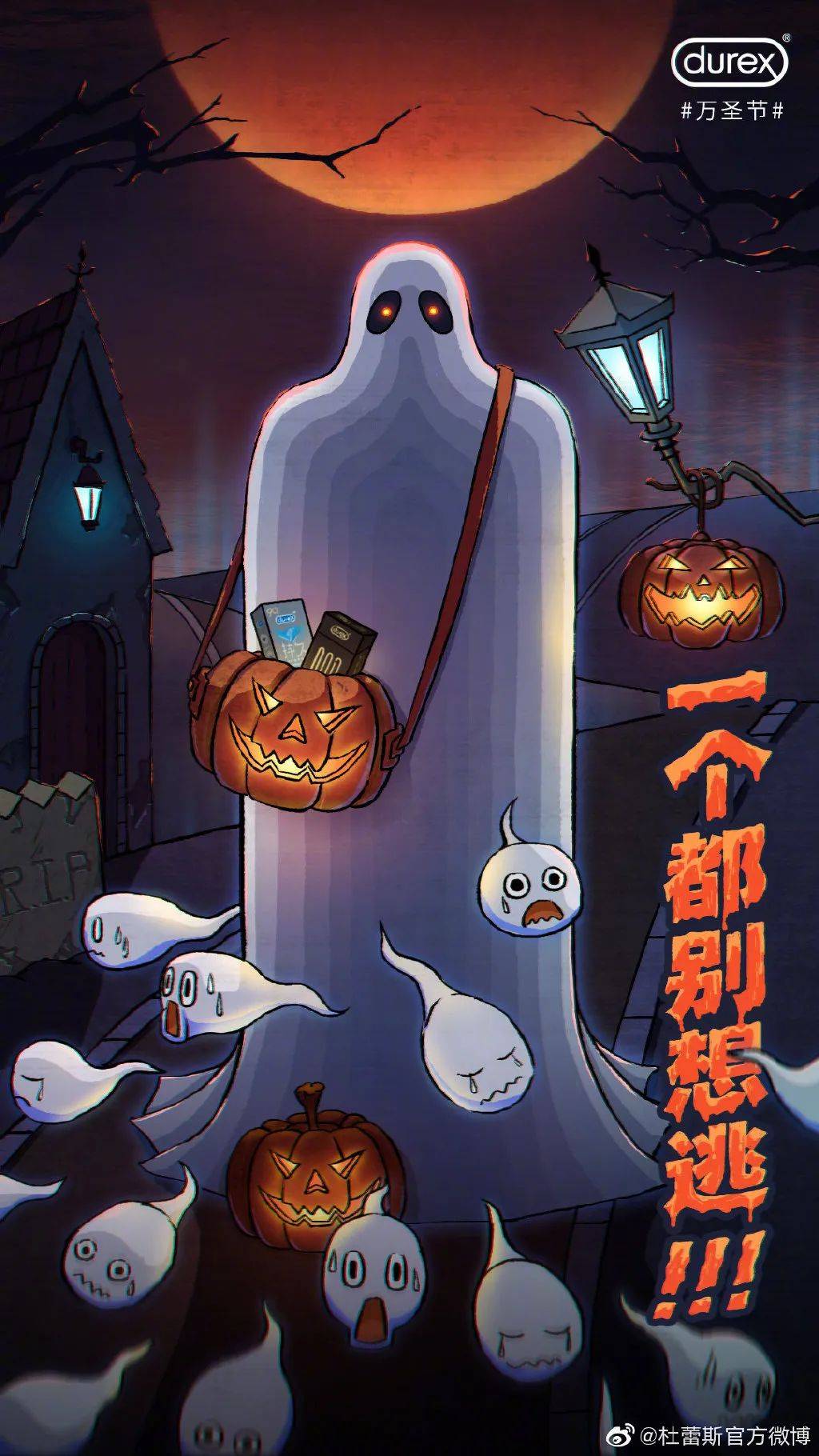 驚!杜蕾斯竟推出新加坡限定的榴梿味、珍多味、椰子味……保險套