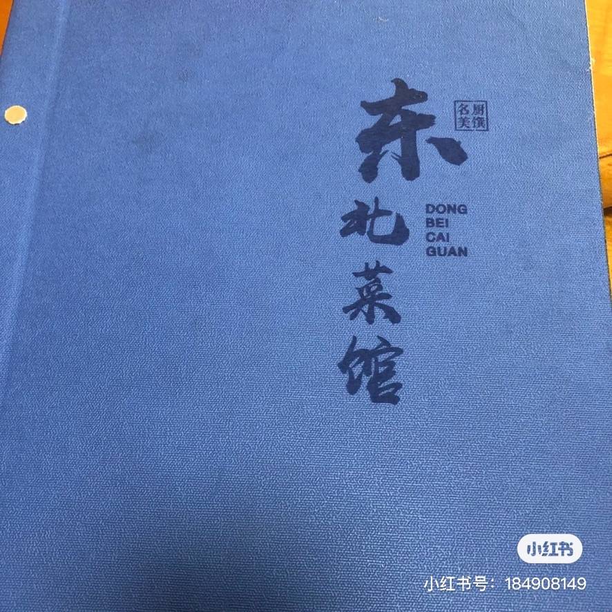 新加坡正宗東北菜推薦!量大實惠,好吃不踩雷!老鐵聚餐指南收好