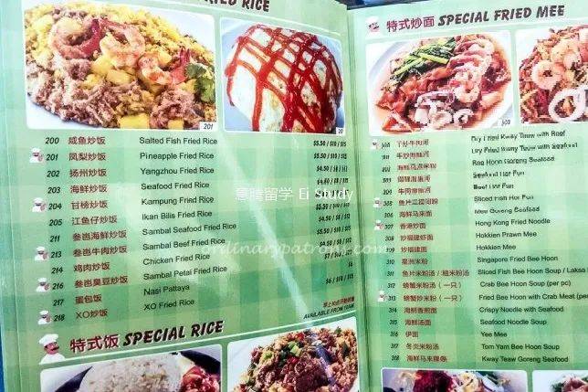 新加坡宵夜吃什麽？ 馬來食物篇