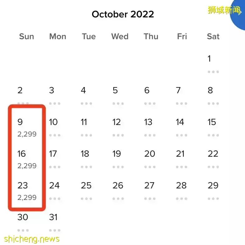 全面降价！新加坡飞中国8城市航班+机票详情来了
